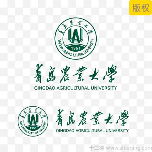 青岛农业大学LOGO源文件下载