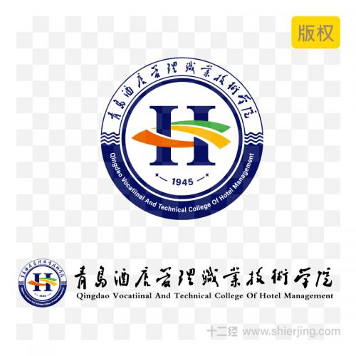 青岛酒店管理职业技术学院LOGO源文件下载