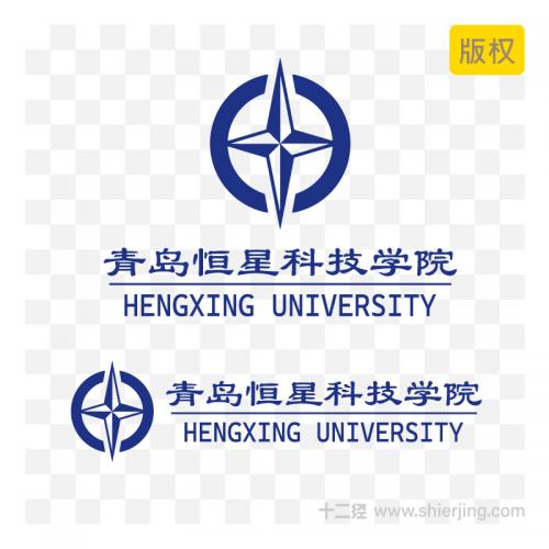 青岛恒星科技学院LOGO源文件下载