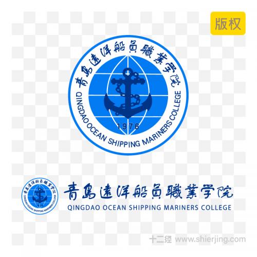 青岛远洋船员职业学院OGO源文件
