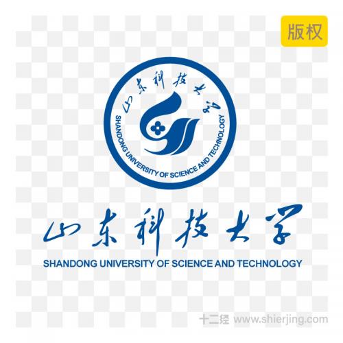 山东科技大学logo