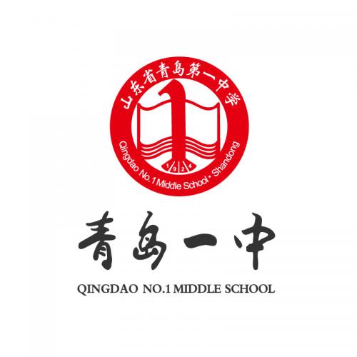 青岛一中logo