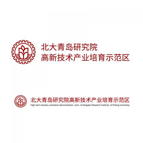 北大青岛研究院 高新技术产业培育示范区logo