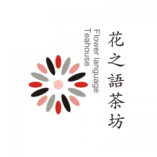 花之语茶坊logo
