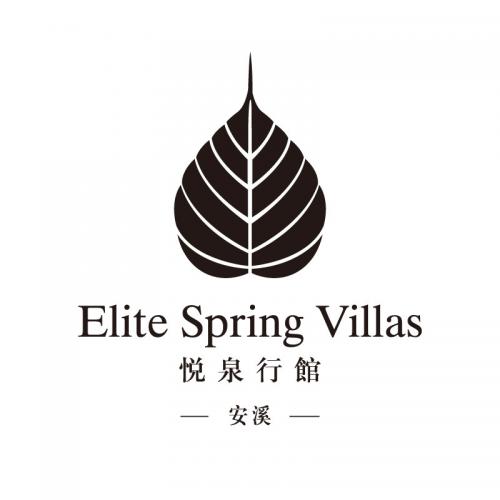 悦泉行馆logo